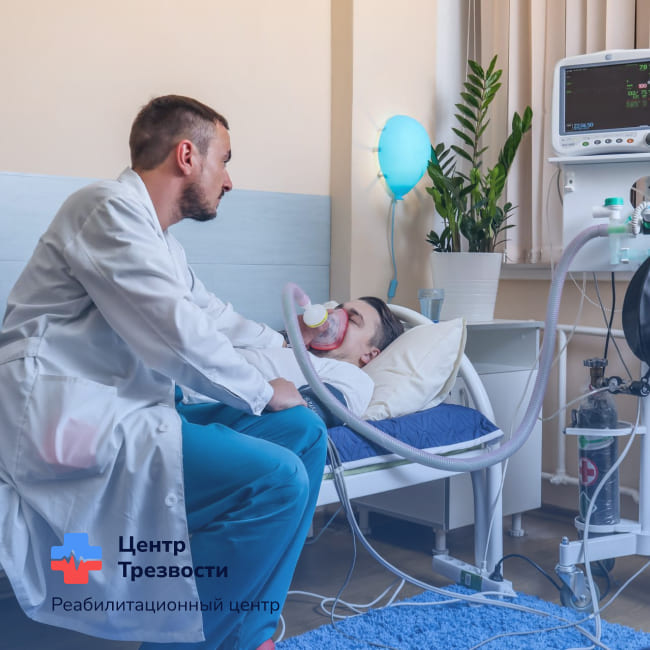 Врач и пациент