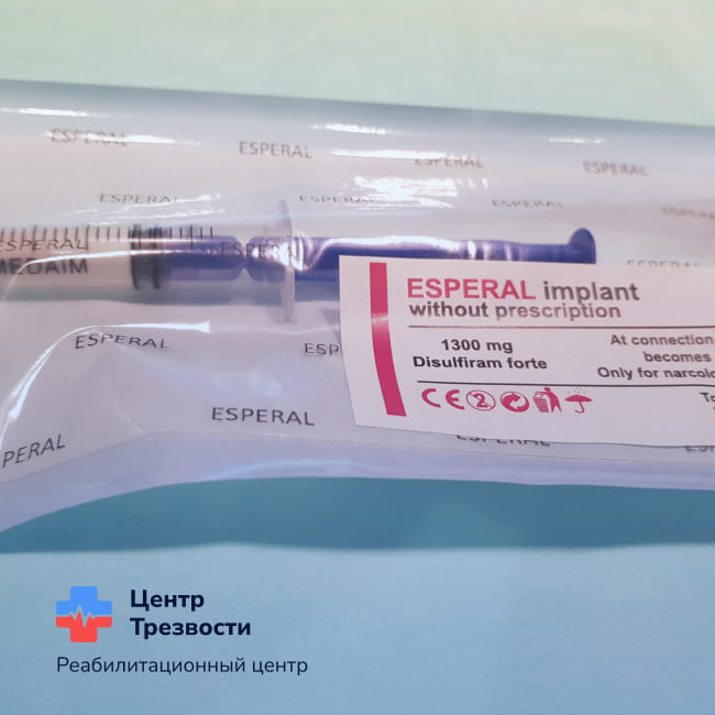 Эспераль