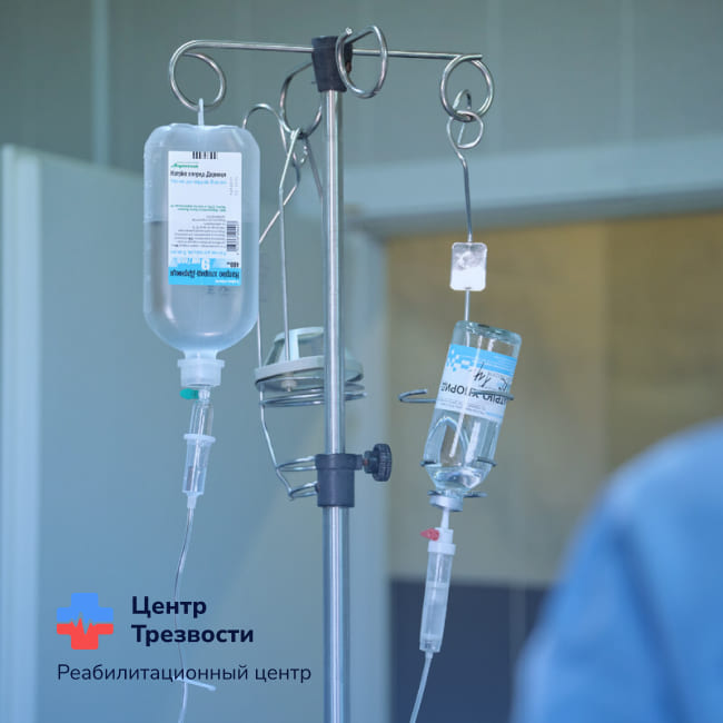 Врач готовит капельницу