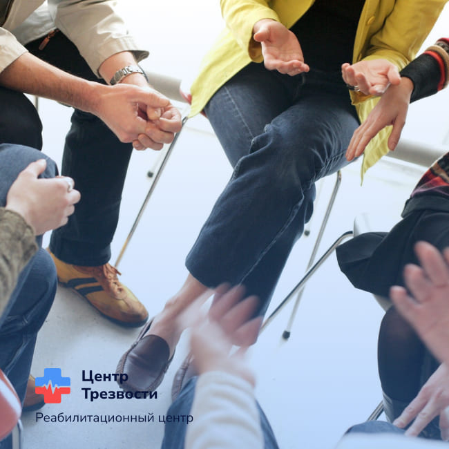 Реабилитация наркоманов
