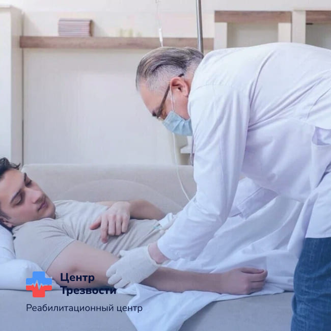 Врач нарколог готовит капельницу